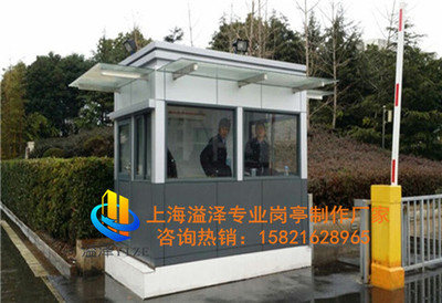 藝術崗亭,工廠保安值班崗亭,上海崗亭廠家_活動房產品_建筑、建材產品_電子商務產品_廣達企業電子商務