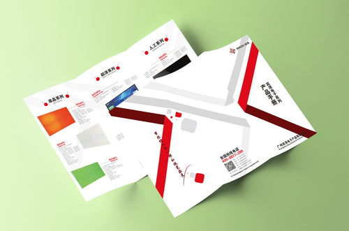 產(chǎn)品宣傳冊(cè)三折頁 名片胸牌設(shè)效果圖