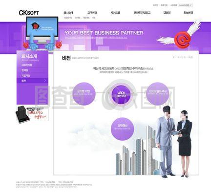 商務(wù)咨詢網(wǎng)頁psd模板