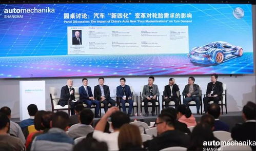 同期活動回顧③ 2019年中外輪胎行業合作發展論壇