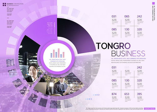 創(chuàng)意商務(wù)科技互聯(lián)網(wǎng)企業(yè)業(yè)務(wù)產(chǎn)品推廣宣傳畫冊排版設(shè)計(jì)