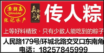 無標(biāo)題&middot;東陽日?qǐng)?bào)