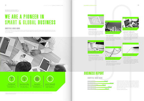 創意簡潔大氣現代商務企業產品形象推廣畫冊排版設計
