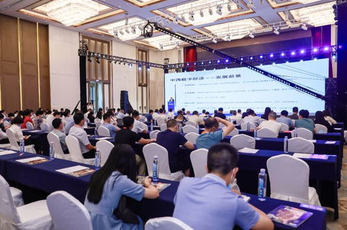 2023中國 深圳 電商高質量發(fā)展大會即將召開