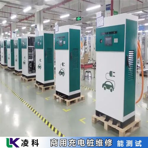 關注 星星充電商用充電樁維修企業(yè)查詢