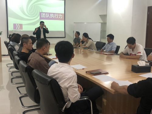 順瑞商業(yè) 尚智咨詢企業(yè)培訓第二階段 項目啟動